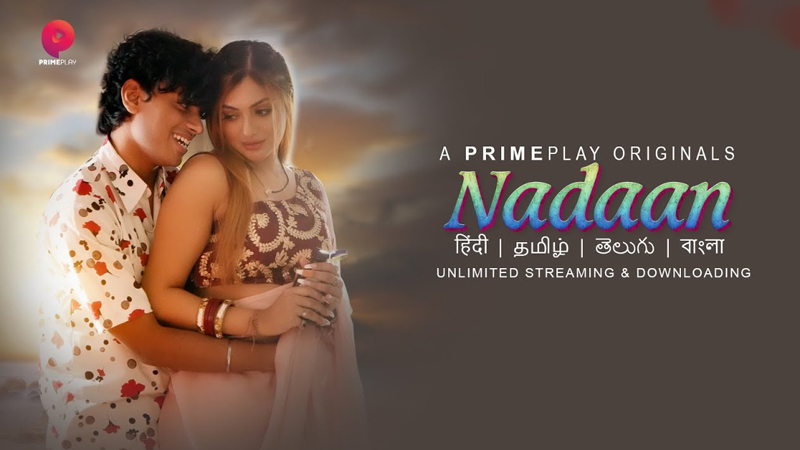 Naadan / நாடன் / నాదన్