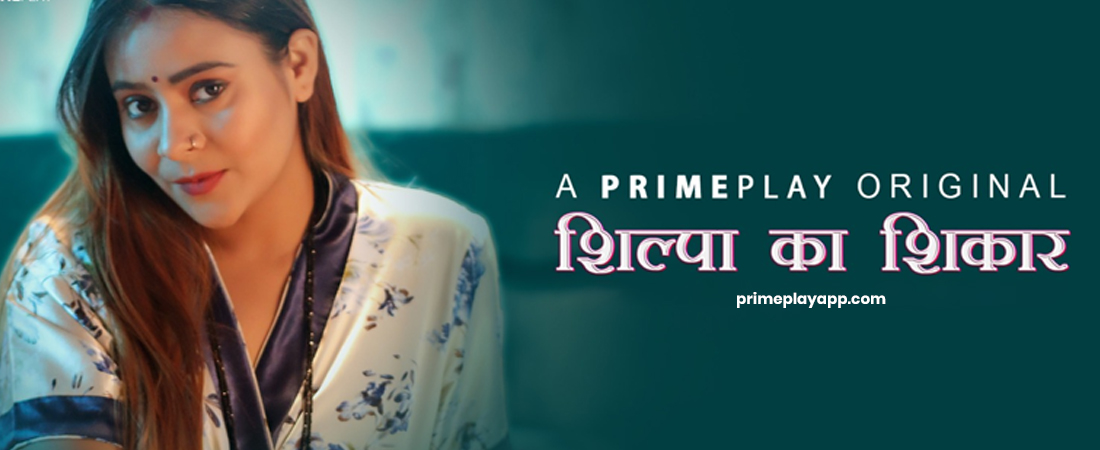 SHILPA KA SHIKAR - ஷில்பா கா ஷிகர்